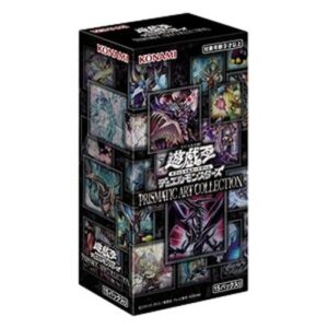 Yu-Gi-Oh! Prismatic Art Collection Booster Box Korean