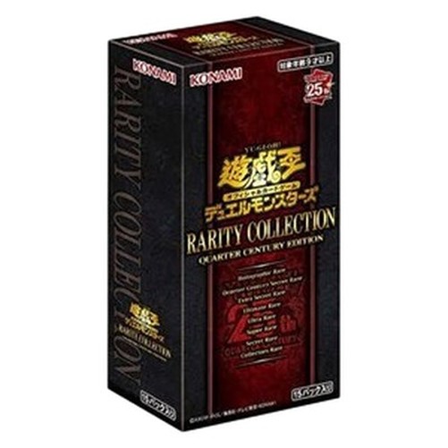 Yu-Gi-Oh! Rarity Collection Quarter Century Edition Booster Box Korean