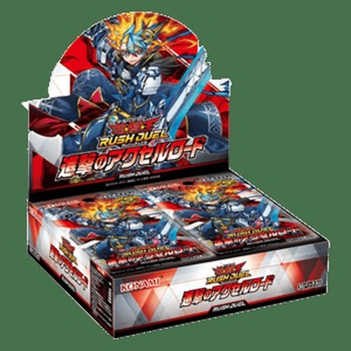 Yu-Gi-Oh! RD/Rush Duel: Accel Road of the Attack Booster Box Japanese