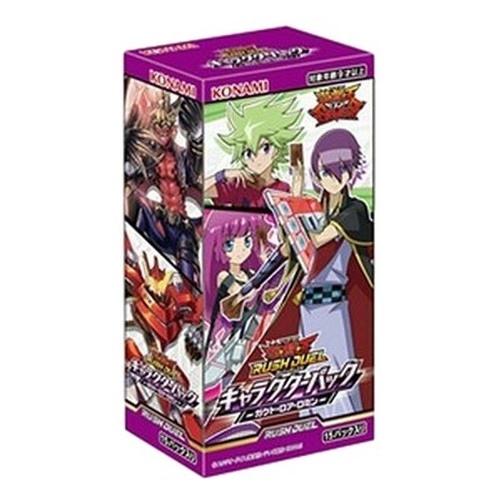 Yu-Gi-Oh! RD/Rush Duel: Character Pack - Gavin/Roa/Romin Booster Box Japanese