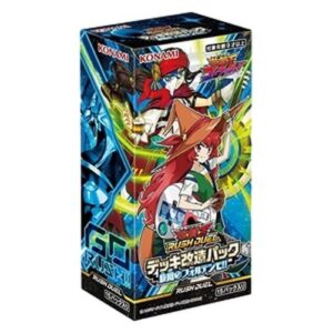 Yu-Gi-Oh! RD/Rush Duel: Deck Mod Pack: Fortissimo of the Whirlwinds!! Booster Box Japanese