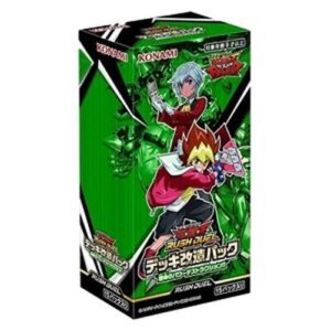 Yu-Gi-Oh! RD/Rush Duel: Deck Modification Pack - Destined Power Destruction!! Booster Box Japanese