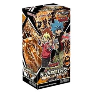 Yu-Gi-Oh! RD/Rush Duel: Deck Modification Pack - Fierce Thunder Storm!! Booster Box Japanese