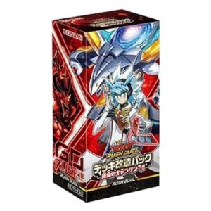 Yu-Gi-Oh! RD/Rush Duel: Deck Modification Pack - Galaxy of Fate!! Booster Box Japanese