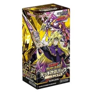 Yu-Gi-Oh! RD/Rush Duel: Deck Modification Pack - Requiem of Destruction!! Booster Box Japanese