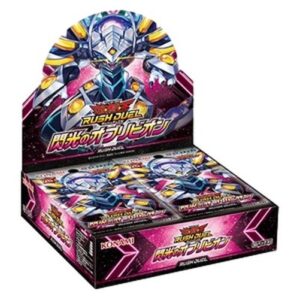 Yu-Gi-Oh! RD/Rush Duel: Oblivion of the Flash Booster Box Japanese