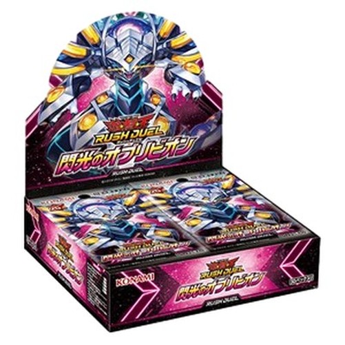 Yu-Gi-Oh! RD/Rush Duel: Oblivion of the Flash Booster Box Japanese