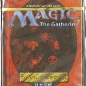 Magic: The Gathering Fourth Edition: Black Bordered: Starter Deck Japanese