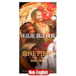 One Piece UP-JP Chinese New Year Red Envelope - Roronoa Zoro S-Chinese