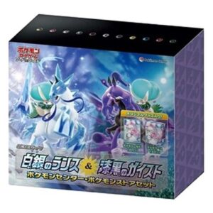 Pokemon Silver Lance & Jet Black Spirit Expansion Pack Special Edition Japanese