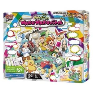 Pokemon Everyone's Exciting Battle Box Japanese