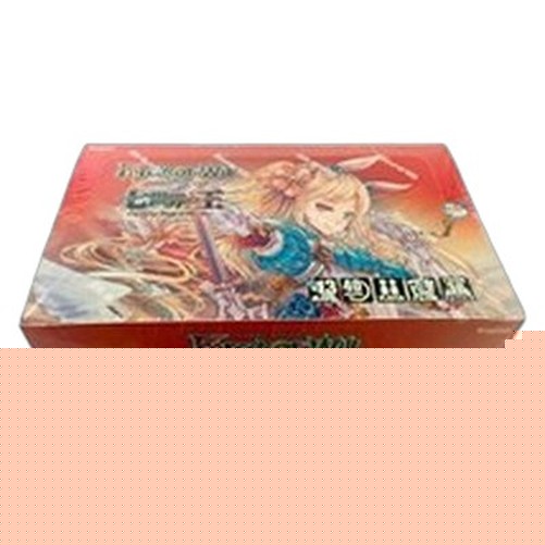 Force of Will SKL The Seven Kings of the Lands Booster Box