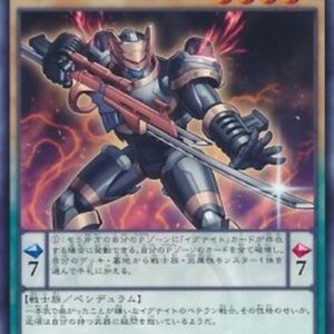 Yu-Gi-Oh! CORE-JP Igknight Templar Japanese