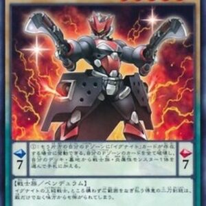 Yu-Gi-Oh! CORE-JP Igknight Margrave Japanese