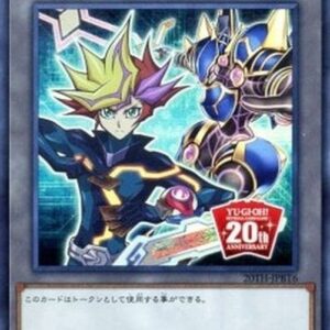 Yu-Gi-Oh! 20TH-JPB Token Japanese