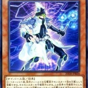 Yu-Gi-Oh! COTD Cyberse Wizard Japanese