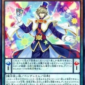Yu-Gi-Oh! DUPO Performapal Smile Sorcerer Japanese