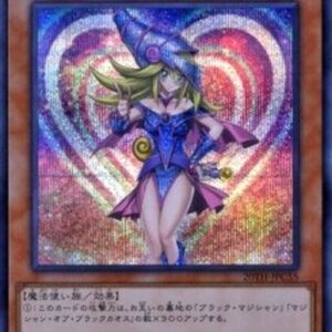 Yu-Gi-Oh! MFC-KR Dark Magician Girl (V.1 - Secret Rare) Japanese