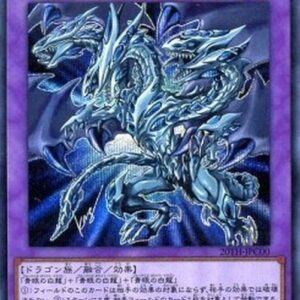 Yu-Gi-Oh! 20TH-C Blue-Eyes Alternative Ultimate Dragon (V.1 - Secret Rare) Japanese