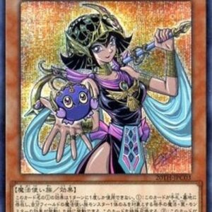 Yu-Gi-Oh! 20TH-C Palladium Oracle Mana (V.1 - Secret Rare) Korean