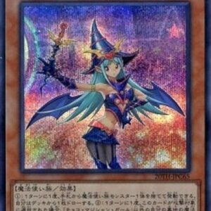 Yu-Gi-Oh! 20TH-C Chocolate Magician Girl (V.2 - Secret Rare) Korean