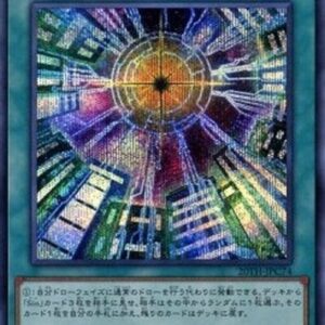 Yu-Gi-Oh! 20TH-C Malefic World (V.2 - Secret Rare) Japanese