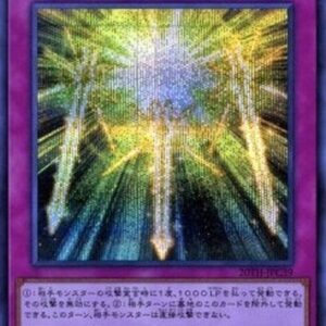 Yu-Gi-Oh! 20TH-C Spiritual Swords of Revealing Light (V.2 - Secret Rare) Japanese