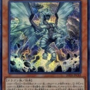 Yu-Gi-Oh! 20TH-C Tempest, Dragon Ruler of Storms (V.2 - Secret Rare) Korean