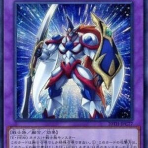 Yu-Gi-Oh! 20TH-C Elemental HERO Neos Knight (V.2 - Secret Rare) N/A