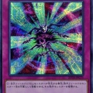 Yu-Gi-Oh! 20TH-C Malefic Claw Stream (V.2 - Secret Rare) N/A
