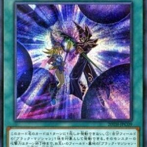 Yu-Gi-Oh! 20TH-C Dark Magic Twin Burst (V.1 - Secret Rare) Korean
