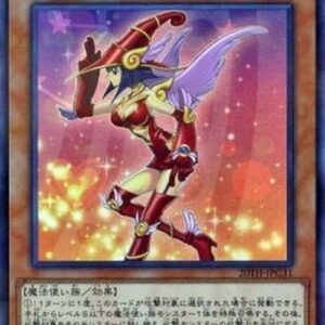 Yu-Gi-Oh! 20TH-C Apple Magician Girl (V.1 - Super Rare) Korean