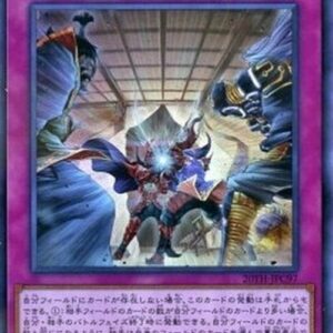 Yu-Gi-Oh! 20TH-C Evenly Matched (V.1 - Ultra Rare) Korean