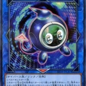 Yu-Gi-Oh! 20TH-C Linkuriboh (V.1 - Ultra Rare) N/A