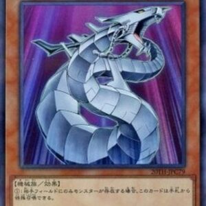 Yu-Gi-Oh! CRV-JP Cyber Dragon (V.1 - Super Rare) Japanese