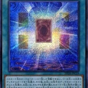 Yu-Gi-Oh! DUOV Card of Fate Japanese