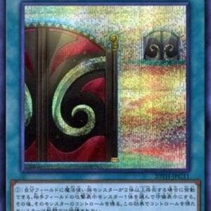 Yu-Gi-Oh! 20TH-C Magic Gate of Miracles (V.2 - Secret Rare) N/A