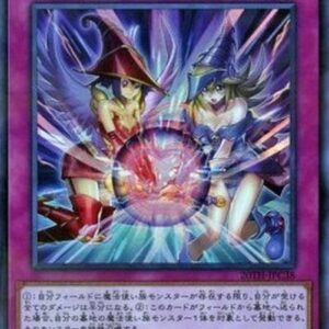 Yu-Gi-Oh! 20TH-C Magicians' Defense (V.1 - Super Rare) N/A