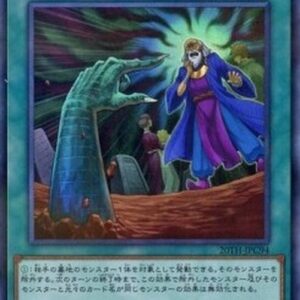 Yu-Gi-Oh! 20TH-C Called by the Grave (V.1 - Ultra Rare) Korean