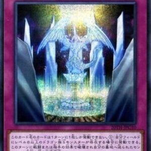 Yu-Gi-Oh! 20TH-C Stardust Mirage (V.2 - Secret Rare) Japanese