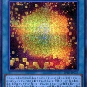 Yu-Gi-Oh! 20TH-C Cubic Dharma (V.1 - Secret Rare) Korean