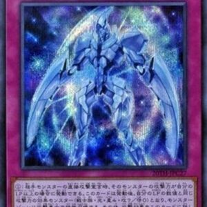 Yu-Gi-Oh! 20TH-C Krystal Avatar (V.2 - Secret Rare) Japanese