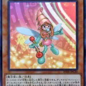Yu-Gi-Oh! 20TH-C Berry Magician Girl (V.1 - Super Rare) Korean