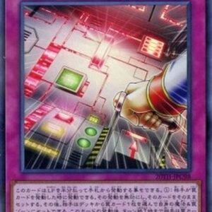 Yu-Gi-Oh! 20TH-C Red Reboot (V.1 - Ultra Rare) N/A