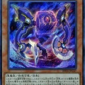 Yu-Gi-Oh! 20TH-C Crimson Nova the Dark Cubic Lord (V.2 - Secret Rare) Japanese