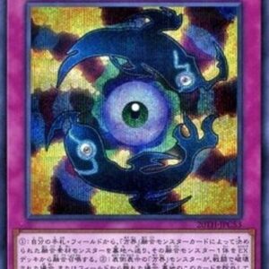 Yu-Gi-Oh! 20TH-C Unification of the Cubic Lords (V.2 - Secret Rare) N/A