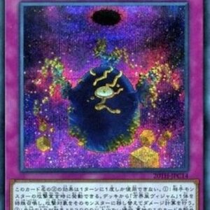 Yu-Gi-Oh! 20TH-C Cubic Ascension (V.1 - Secret Rare) Korean