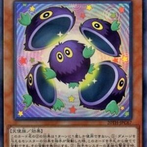 Yu-Gi-Oh! 20TH-C Clear Kuriboh (V.1 - Super Rare) Japanese