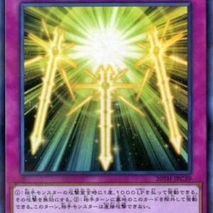 Yu-Gi-Oh! 20TH-C Spiritual Swords of Revealing Light (V.1 - Super Rare) Japanese