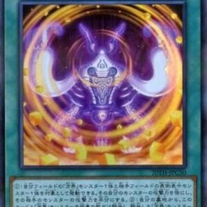 Yu-Gi-Oh! 20TH-C Cubic Wave (V.1 - Super Rare) Japanese